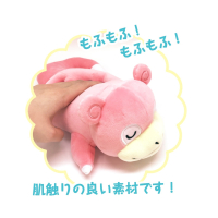 Officiele Pokemon knuffel Slowpoke mofu arm pillow +/- 25cm lang